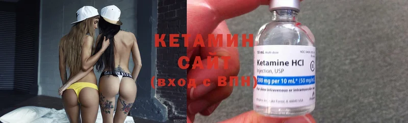 наркота  Зерноград  Кетамин ketamine 